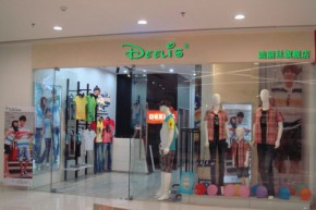 迪丽丝-Deelis店铺