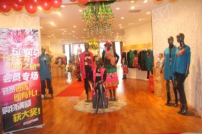 五色风马 - WSFM店铺