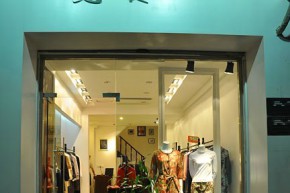 恋维斯 - LIANVIS店铺