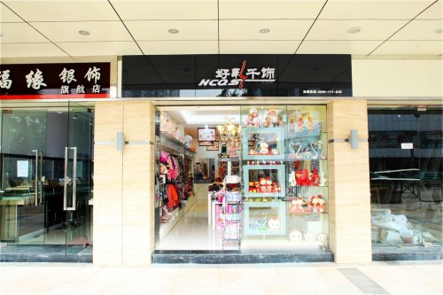 好彩千饰羊衫毛衫店铺展示