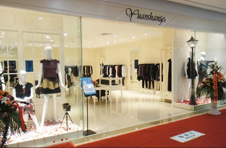 缘尚儿女装店铺展示