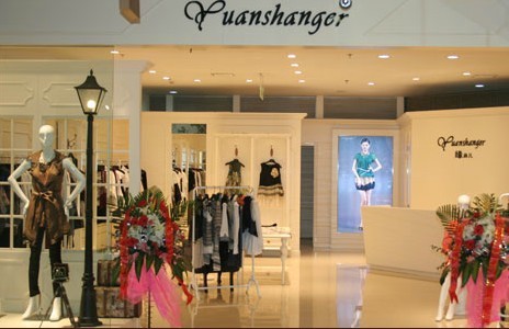 缘尚儿女装店铺展示