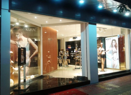 凯诗芬内衣店铺形象