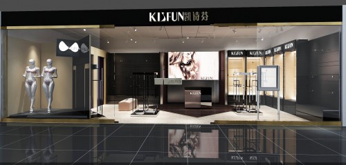 凯诗芬内衣店铺形象