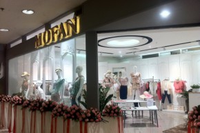 上海西歌实业有限公司 摩凡服饰店铺