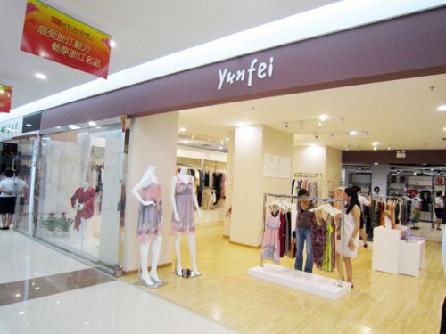 韵扉内衣店铺展示