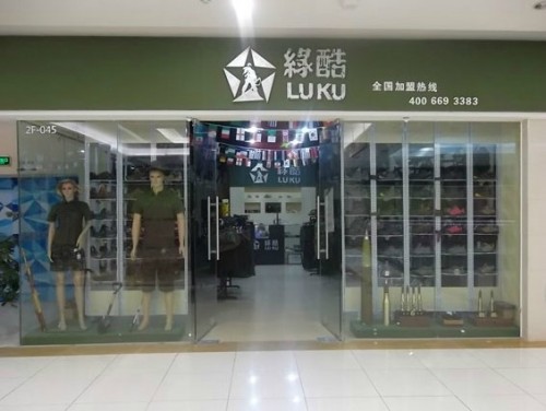 绿酷休闲装店铺展示