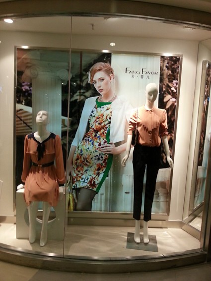 芳菲儿女装店铺展示