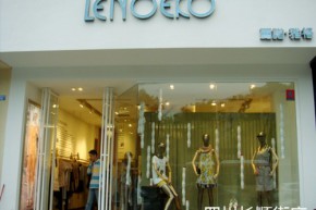 lenoeko第二代店铺