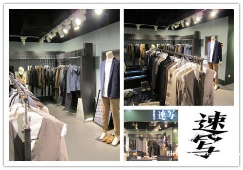 速写男装店铺展示
