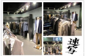 速写-croquis店铺