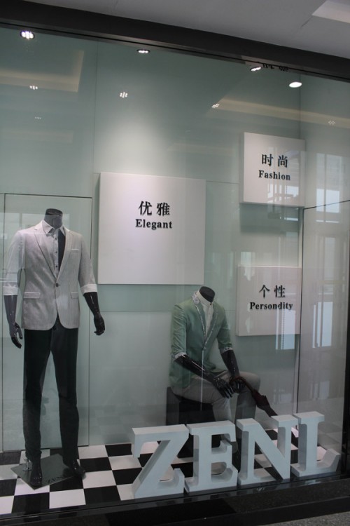 佐纳利男装店铺形象