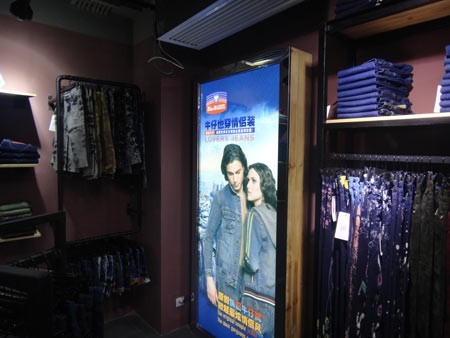 蓝邦威豪牛仔店铺展示