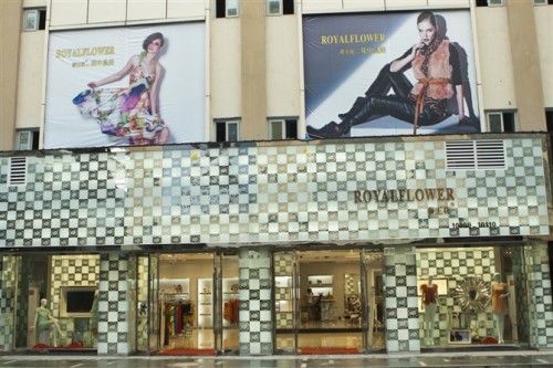 蒂王花女装店铺展示