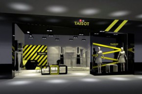 TAISOT-天梭店铺
