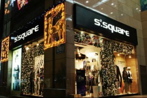 艾捷平方 - S2.SQUARE店铺