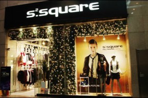 艾捷平方 - S2.SQUARE店铺