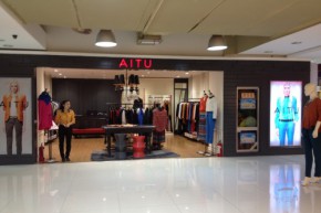 艾托奥-AITU店铺
