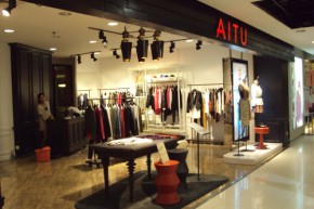 艾托奥-AITU店铺