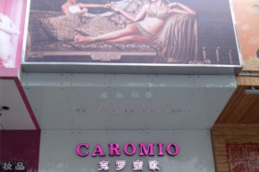克罗蜜欧-Caromio店铺