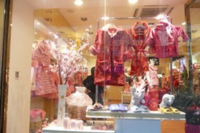 芬腾 - fen teng店铺