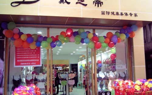 咪咪歌尔童装店铺形象