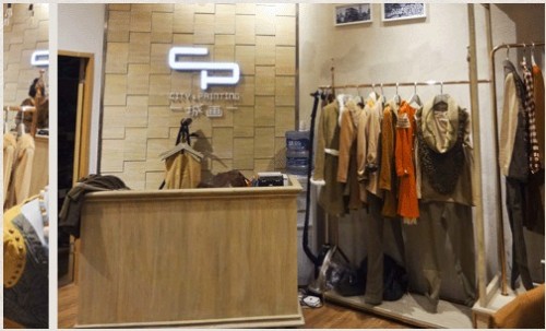 波利娜女装店铺展示