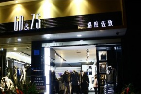 格度佐致店铺