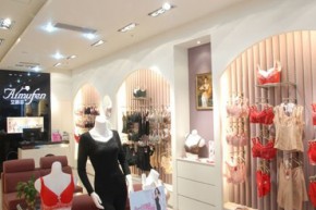 艾慕芬 - aimufen店铺