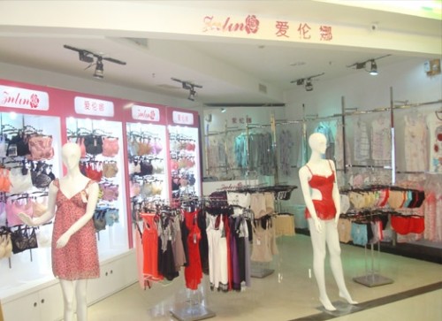 爱伦娜内衣店铺形象