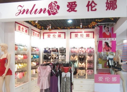 爱伦娜内衣店铺形象