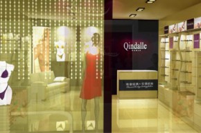 纤黛尔-Qindalle店铺