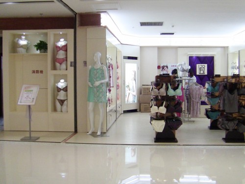 遐内衣店铺形象