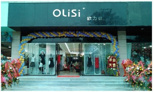 欧力丝女装店铺展示