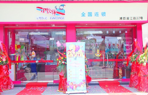 小伙伴童装店铺展示