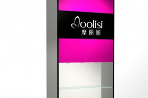 摩丽斯-MOOLISI店铺