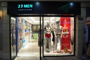 爱杉士-23MEN店铺