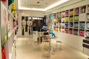 爱杉士-23MEN店铺