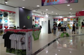 爱杉士-23MEN店铺