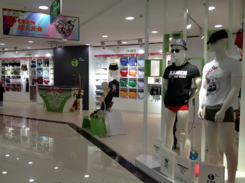 爱杉士内衣店铺展示