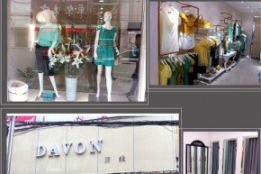 DAVON-黛纹店铺