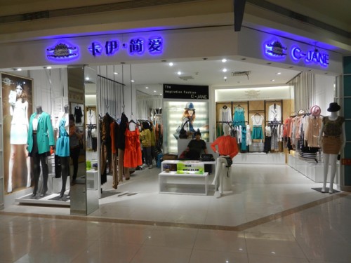 卡伊简爱女装店铺展示
