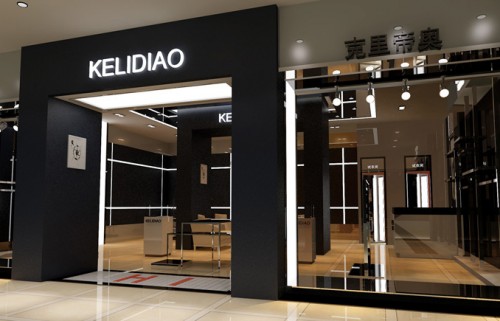 KELIDIAO男装店铺展示