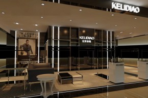 KELIDIAO - 克里帝奥店铺