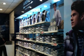 箭牌 - ARROW店铺