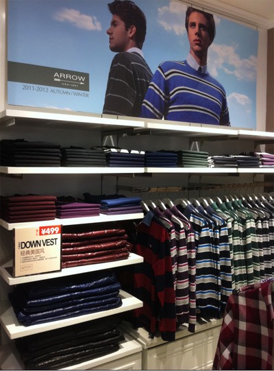 箭牌男装店铺形象