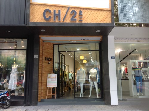 ch/2虫二女装店铺展示