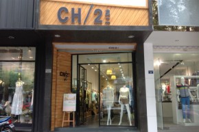 ch/2虫二店铺