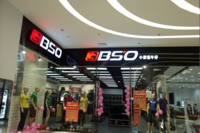 BSO - 小魔怪店铺