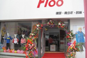 r100店铺